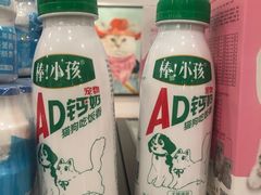 -袖虎·猫馆(体育西路店)