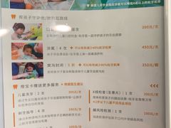 -极橙儿童齿科矫正中心(奥城店)