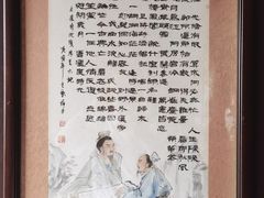 -载阳客栈