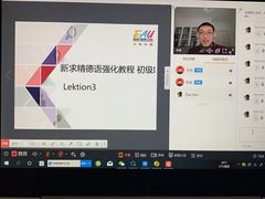 -全欧语言留学考试(德法西意俄南京总部校区)