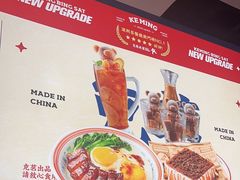 -克茗冰室(光明N次方公园店)