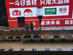 -一斗火锅·招财羊毛肚(泰吉滨江店)