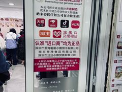-珍妮曲奇聪明小熊(尖沙咀店)