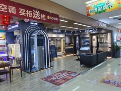 -苏宁易购(Suning Pro广州天河店)