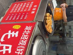 -毛氏汽水包(山海关路店)