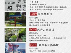 -日照灯塔风景区