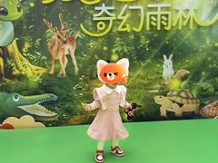 -大连森林动物园