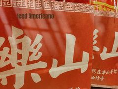 -徐六孃正宗甜皮鸭(张公桥店)