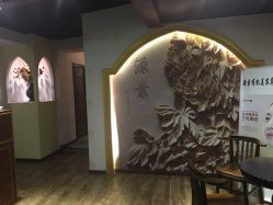 -源素美容养生会所