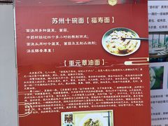 -重元寺香积厨素斋馆