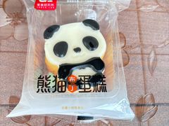 -幸福荣耀生鲜超市(和平街店)