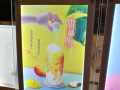 -CoCo都可(虹口龙之梦店)