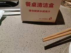 -海底捞火锅(塘厦天虹店)