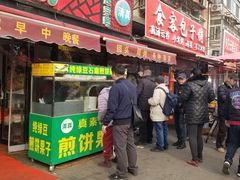 -真素诚(玉泉路总店)
