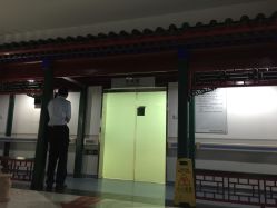 -北京市东城区妇幼保健院(北院区)