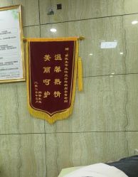 -苗医生专业祛痘·皮肤管理