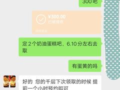 -洛柔芙(CBD万达店)