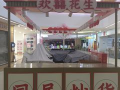 -螃蟹岬(地铁站)