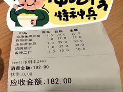 -群姐面馆·海鲜烧烤(同安路二店)