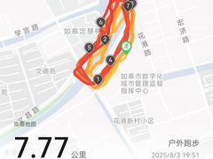 -水绘园
