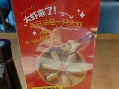 -耿福兴(罍街店)