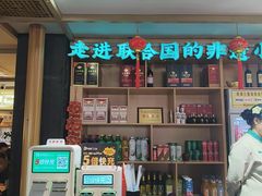 -老淮滨-蚌埠非遗小吃(淮河路店)