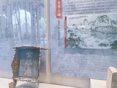 -太平天国侍王府