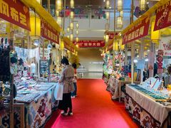 -皇庭广场(福华三路店)
