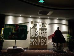 -万达影城(汉街万达广场IMAX店)