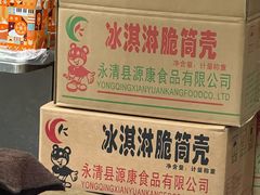 -吴裕泰茶庄(前门大街店)