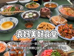 -观音桥步行街