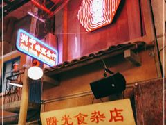 -文和友老长沙龙虾馆(化龙池店)