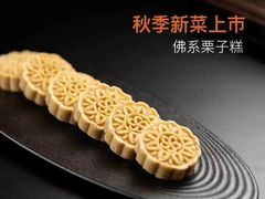-小厨娘淮扬菜(天印大道店)