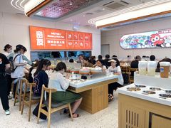 -密友回转自助火锅(世茂国际广场店)