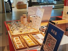 -阮大兴糕团(日月光中心店)