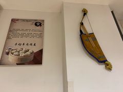 -二道木烤羊腿(桃花潭店)