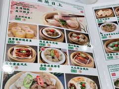 -金华安大酒楼·老牌潮菜·粤式茶点(东方国际店)