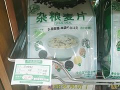 -桂顺斋(西花市店)