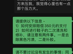 -威特斯国际洗衣(威特斯星光耀店)