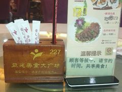 -益健海鲜大食坊(拱北口岸店)