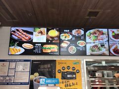 -魏家凉皮(外滩店)