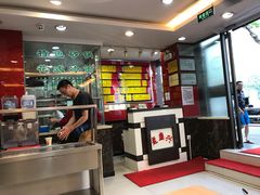 -老盛兴汤包馆(江宁一店)