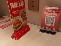 -九毛九西北菜(番禺万达店)