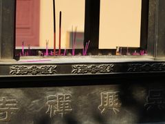 -吴兴寺