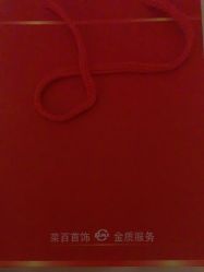 -菜百首饰(朝阳店)