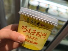 -紫光园(劲松店)