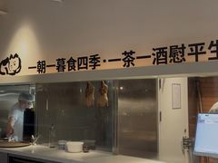 -北京食堂·烤鸭·宵夜(亚运村店)
