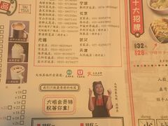 -新大咀港式茶餐厅(宝山万达店)