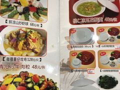 菜单-龙悦湾酒家·八阵鱼生·渔人码头店