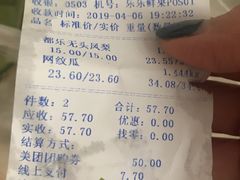 -乐乐鲜果(解放南路店)